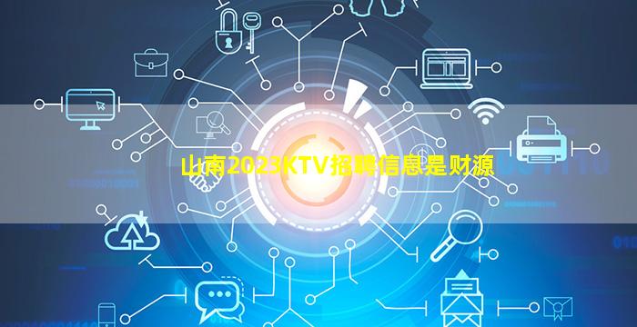 盐城夜场招聘